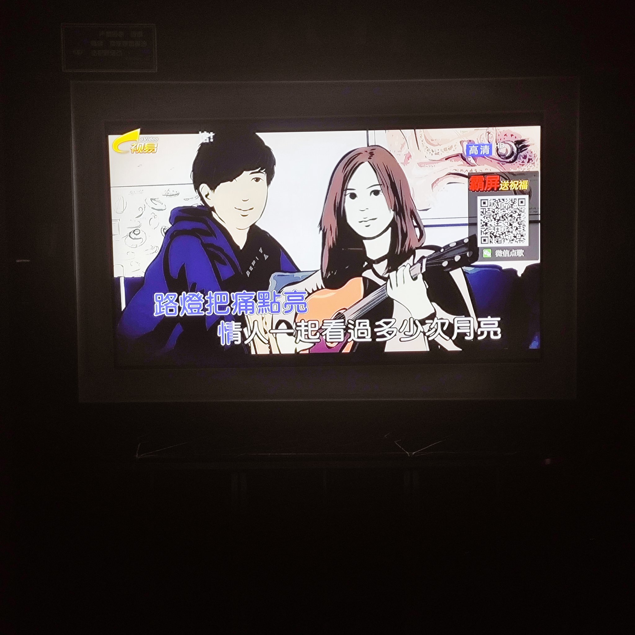 新乡商务KTV详解-凤泉区ktv预订